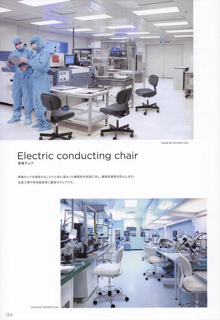 ページ134