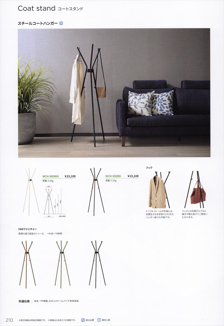 ページ210