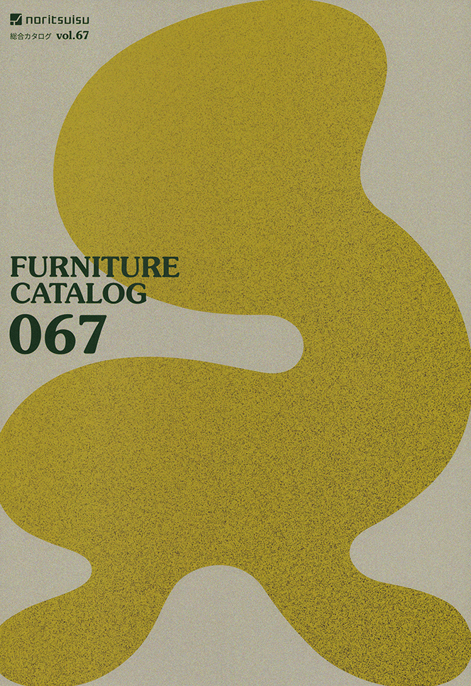 ノーリツイス<NORITSUISU>カタログVol.67表紙